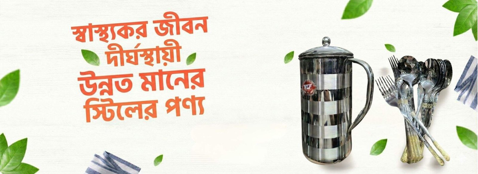 Untitled design (70) (1)