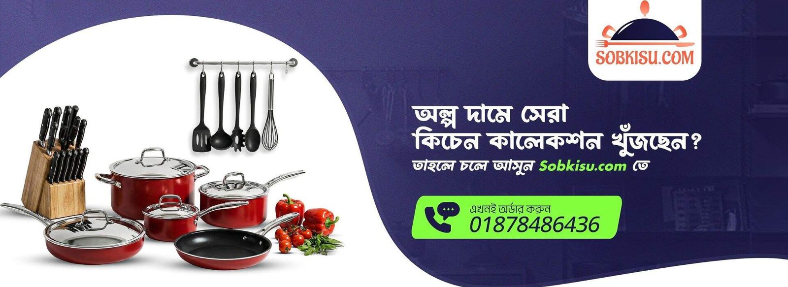 Untitled design (71) (1)